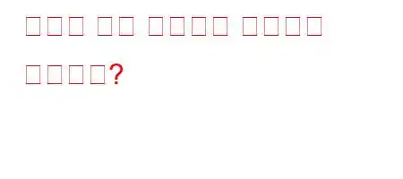 피부가 하얀 여성에게 어울리는 머리색은?